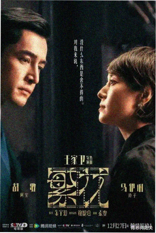 连载更新榜板块示意图